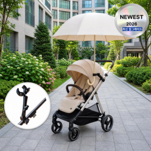 시크벨 360도 회전 유모차 우산 거치대 파라솔 고정 집게 +가방걸이, 총 길이 27cm, 1개