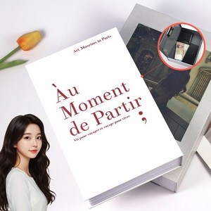 감동에디터 비밀 저금통 책 금고 가정용 미니금고, 화이트 WH01, 1개