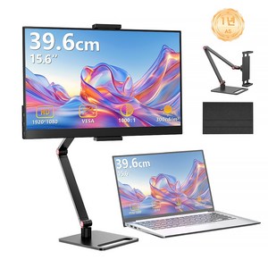 ZSCMALLS 15.6인치 FHD DEX 휴대용 포터블 모니터 + 높이 거치대 세트, 블랙, 39.6cm