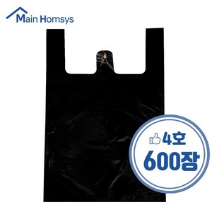 손잡이 마트 비닐봉투 검정, 15L, 600개