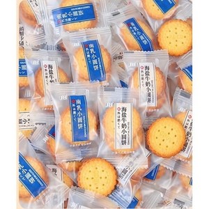 라운드 미니비스킷 믹스 1키로(160여개), 1개, 1kg