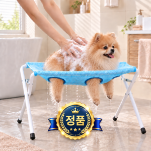 슈아인 강아지 목욕 해먹 고양이 미용 거치대, 블루, 1개