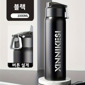 Orange Domain 스텐 텀블러 대용량 보온보냉 보온병, 블랙, 1개, 1000ml