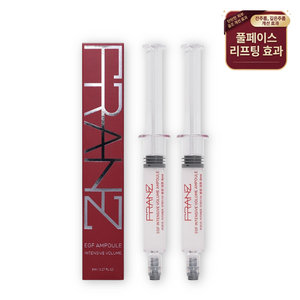 프란츠 EGF인텐시브 볼륨앰플, 8ml, 2개