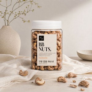 비오바이 비비넛츠 구운 통 캐슈넛 용기형, 1개, 320g
