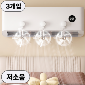 리얼세이지 에어컨 바람개비 순환팬, 3개, RS-0624WH