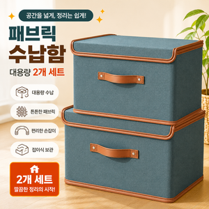 레디박스 고급형 접이식 공간활용 다용도 정리함, 2개, 그레이