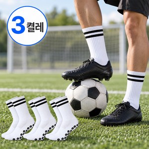 남성 논슬립 축구양말 3켤레 세트 스트라이프 스포츠양말 쿠션 메쉬 통기성 흡습속건, 3개, 화이트*3