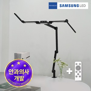 룩스베러 STDL04 스탠드 삼성 시력보호 와이드 책상스탠드 공부등 독서등 조명, 블랙클램프+리모컨