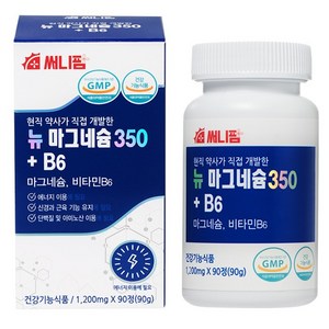 뉴 마그네슘 350 플러스 B6 고함량 마그네슘 비타민 영양제 신경 근육 기능 유지 에너지 생성, 1개, 90정