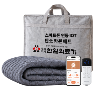 한일의료기 27년형 탄소매트 IoT 스마트폰 온도조절 에어셀 쿠션 전기매트, 딥네이비, 01. 싱글 100X195