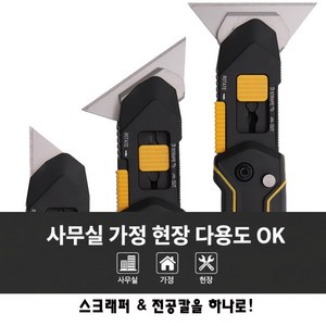 맥스콘 캠핑 접이식 맥카이버 나이프 유틸리티 멀티툴 다용도 전공칼, MC-FMK-02
