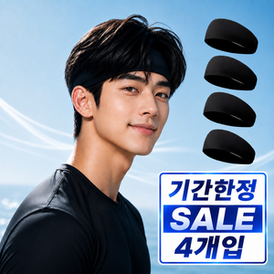 다크핏 스포츠 헤어밴드 남자 땀흘림방지 런닝, 4개, 블랙