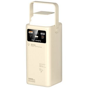 대용량 고속충전 캠핑용 차박용 멀티단자 50000mAh 보조배터리 PD 22.5W QC3.0, 베이지