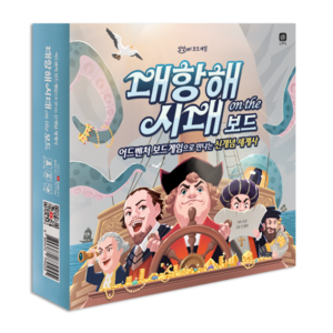 대항해시대 온 더 보드, 1개