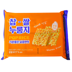찹쌀 누룽지 스위트 300g 달콤한 맛 글루텐프리 찹쌀누룽지, 2개