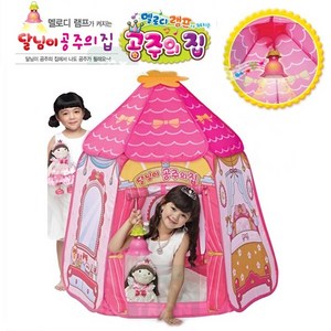 달님이 공주의집 공주텐트 멜로디 램프 탠트 놀이, 1개