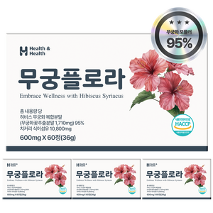 무궁 플로라 핏 무궁 화 추출물 식약처인증 HACCP 인증, 4개, 60정