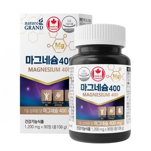 마그네슘 400 1 200mg 고함량, 1개, 90정