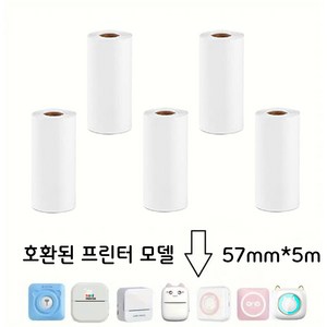 THOUSTA 휴대용 감열식 미니 무선 라벨기 블루투스 페이지 네임스티커 라벨 프린터, 1개, 57mm*5m프린터 용지*5(프린터 미포함)