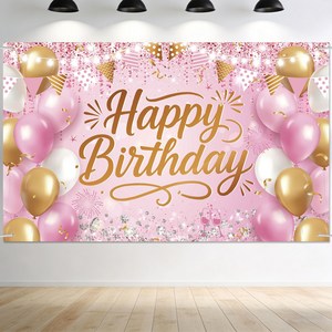 생일축하 현수막 생일파티 배너 홈파티 성인생일 어린이생일 데코레이션 생일파티용품 생일사진배경현수막 1개, 핑크골드