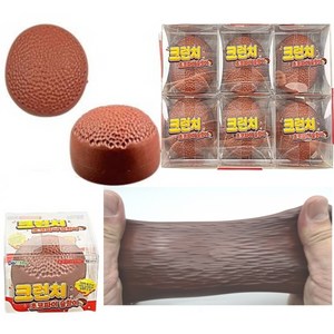 초코파이 크런치 슬랑이 1개 KC인증! 초코파이말랑이 초코파이스퀴시 초코빵말랑이 초코파이주물럭 초코파이스트레스볼