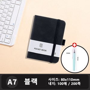 Savelio 미니노트 휴대용 미니수첩 A7, 1개, 블랙