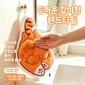 ERZHAO수건 손수건손 닦는 수건, 노란색, 1개