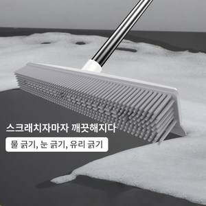 호밍사이 실리콘 빗자루 실리콘 청소 브러시 화장실 밀대걸레 바닥청소밀대걸레, 1개