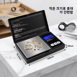 1000g 0.1g/200g 0.01g/500g 0.01g 휴대용 전자저울 보석 금크 무게 밸런스 보석 전자저울, 1개, 200G-0.01G