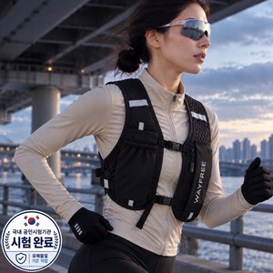 웨이프리 초경량 러닝조끼 남녀공용 트레일 라이딩 백팩 등산 가방, 1개, 모던블랙