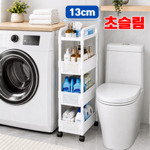 링고링고 세탁실 슬라이딩 틈새수납장 냉장고 주방 트롤리, 화이트, 4단