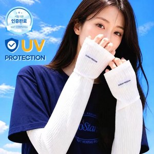 투엘 여성 자외선차단 쿨토시 팔토시 UV차단 골프 운전용 냉감, 1세트, 화이트