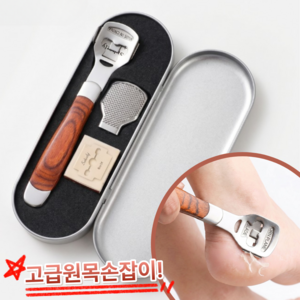 아리픽스 발각질제거기 프리미엄 수동 풋케어 각질 관리 세트 교체용 칼날 고급 손잡이, 103g, 1개, 1개입
