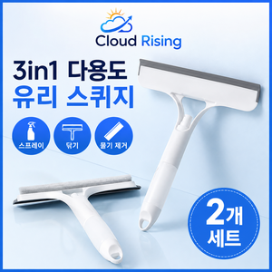 CLOUD RISING 3in1 스프레이 일체형 유리창닦이 세척패드 물기제거 스퀴지, 1세트, 화이트
