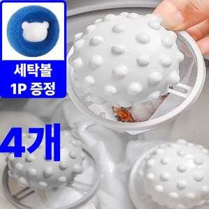디모어 먼지 싹 통돌이 세탁기 털 제거 거름망 빨래망, 4개, 쉐도우그레이