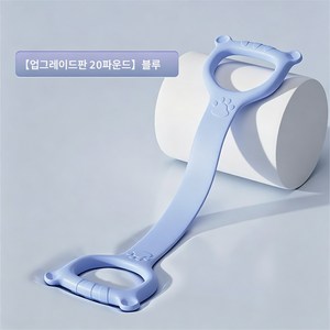 전신스트레칭 8자탄력밴드 필라테스 헬스 요가 홈트 운동기구, 1개, 파란색 20파운드