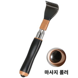 LINJIN 길이조절 효자손 접이식 등긁이 마사지 스틱 효자손 등긁개, 검정색, 1개
