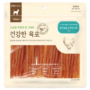 굿데이 강아지 건강한 육포, 닭가슴살 소프트스틱, 300g, 1개