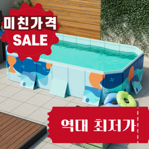 [시즌오프세일] Homall 접이식 풀장 수영장 접이식 수영장 가정용풀장 S M L, 1개