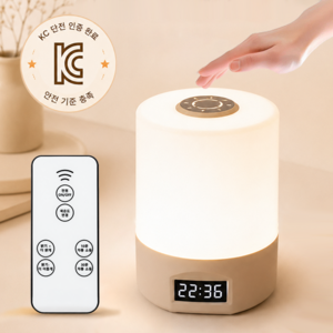 Giilight 무드등 무선 터치 LED 조명 스탠드 인테리어조명 + 리모컨, 화이트