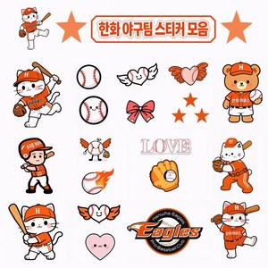 야구팀 시리즈 만화 응원 그래피티 스티커 - 여행가방/노트북 개성 방수 자국 없는 장식 - 팀당 2장씩, 2개, 한화 이글스 스티커