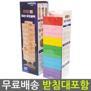 스마일원 고급형 칼라 일반형 우드블럭 보드게임, 혼합색상, 1개