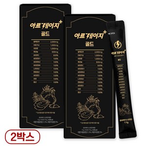 [1+1특가] 아르게이지 플러스 골드 프리미엄 블랙마카 흑마늘 야관문 아르기닌, 2개, 110g