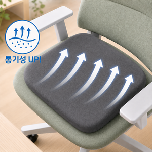 더프레즌트 사계절 업그레이드 통풍 쿨링커버 사각방석