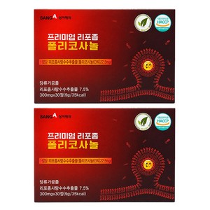 [2박스] 흡수율 높은 리포좀 공법 상아제약 프리미엄 폴리코사놀 30정, 2세트, 30회분