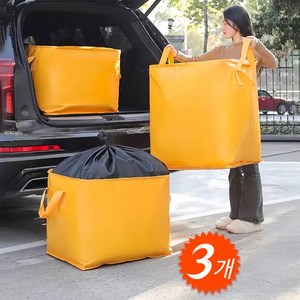 대용량 이사박스 180L 다용도 이불 옷정리 리빙박스 이사가방 방수, 3개, 노란색