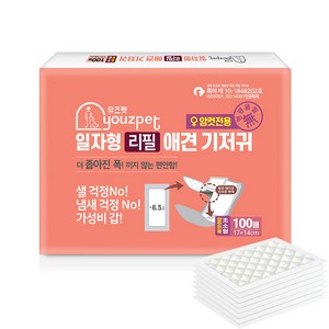 유즈펫 일자형 강아지 기저귀 100p, 초소형, 100개입, 1개