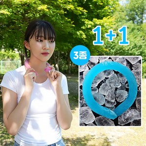 [다온나루] 아이스 넥밴드 쿨링 목걸이 여름 필수템 2개, KS0524-퍼플+퍼플