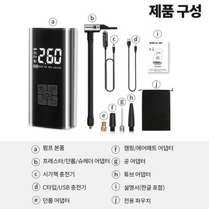 타방 타이어 공기압 주입기 자동차 자전거 휴대용 에어펌프 6000mAh, 블랙, 1개